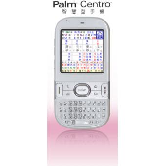 智慧型手机 Palm Centro
