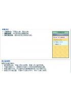 特价现货正品台湾星侨乾坤 注册版NCC-T23苹果软-体终身免费自动升级