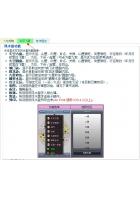特价现货正品台湾星侨乾坤 注册版NCC-T23苹果软-体终身免费自动升级
