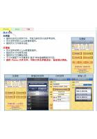特价现货正品 台湾星侨玄空 注册版NCC-T22苹果软-体终身免费自动升级 