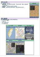 特价现货正品 台湾星侨玄空 注册版NCC-T22苹果软-体终身免费自动升级 