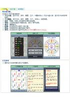 特价现货正品 台湾星侨八宅 注册版NCC-T21 苹果软-体终身免费自动升级