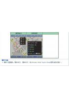  特价现货正品台湾星侨风水 注册版NCC-T24苹果软-体终身免费自动升级