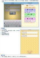 特价现货正品 台湾星侨孔明神数NCC-T91 付费下载版苹果软-体终身免费自动升级 