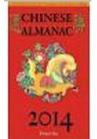  Peter So Chinese Almanac 2014 苏民峰通胜2014(英文版)