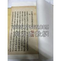 清代 天星择日秘本，天文中星定时图诀专编 等诸多内容全套三册罕见 